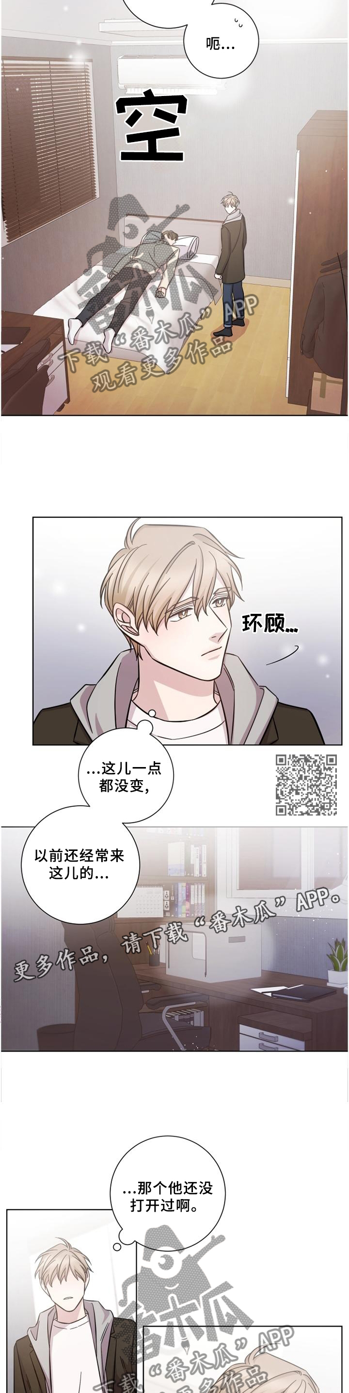 即兴伴侣漫画,第56章：价值2图