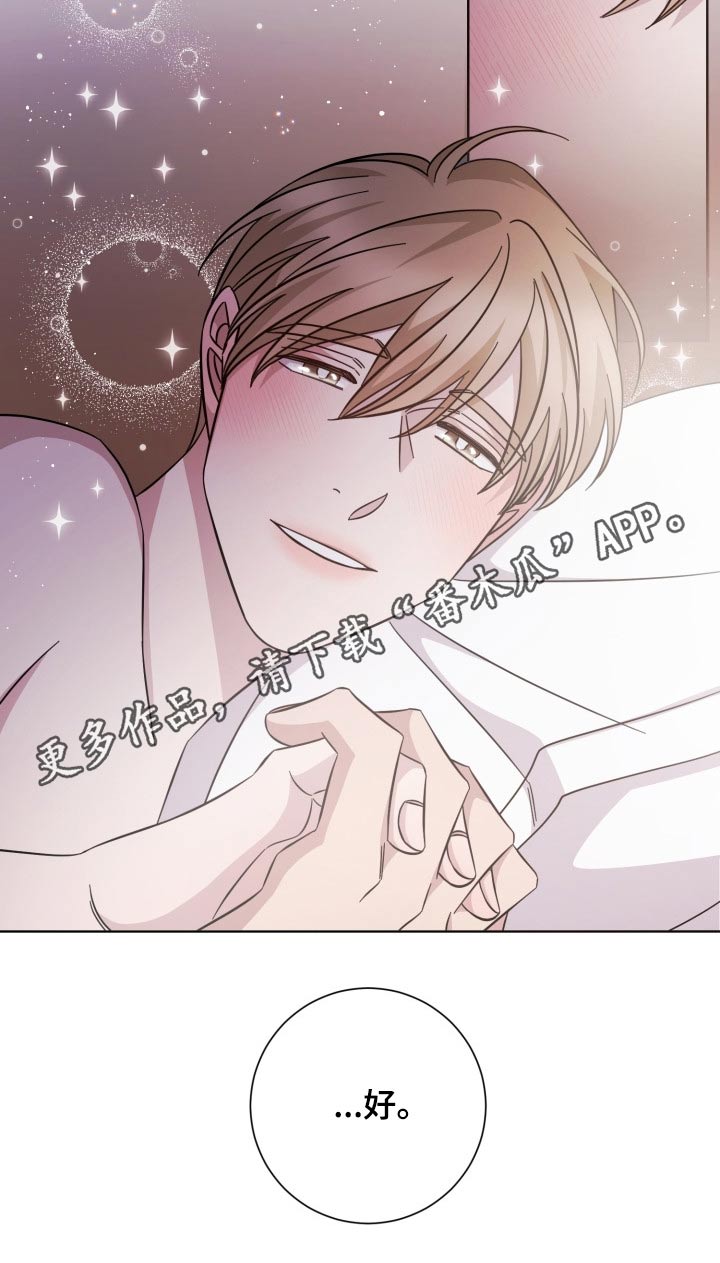 即兴伴侣漫画,第115章：过往4图
