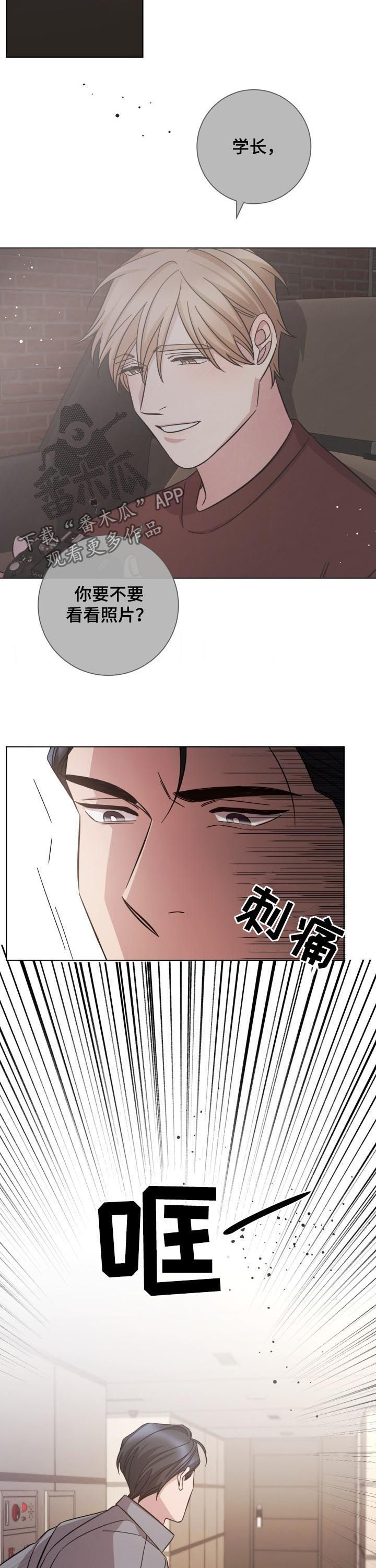 即兴伴侣漫画,第86章：重回前线3图
