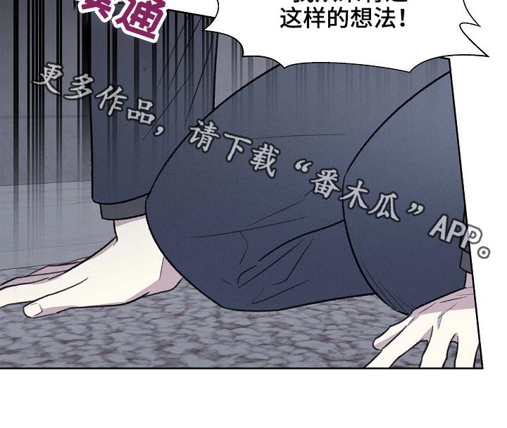 懒人开关漫画,第49章：记忆4图