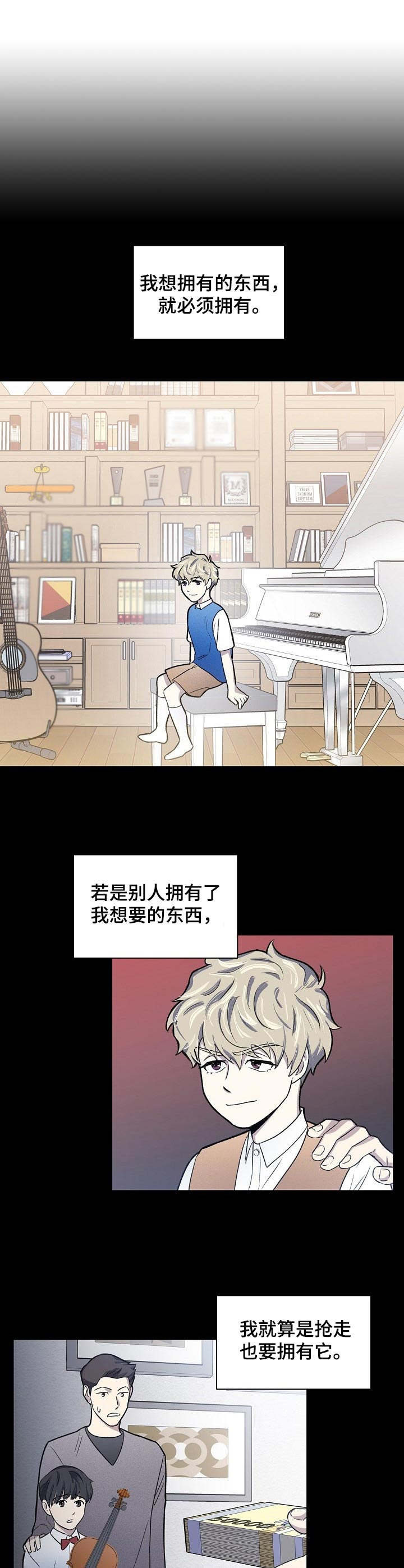 懒人开关遥控器如何用手机遥控漫画,第1章：无所不能1图