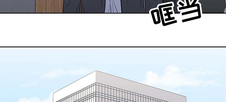 懒人开关漫画,第48章：调查1图