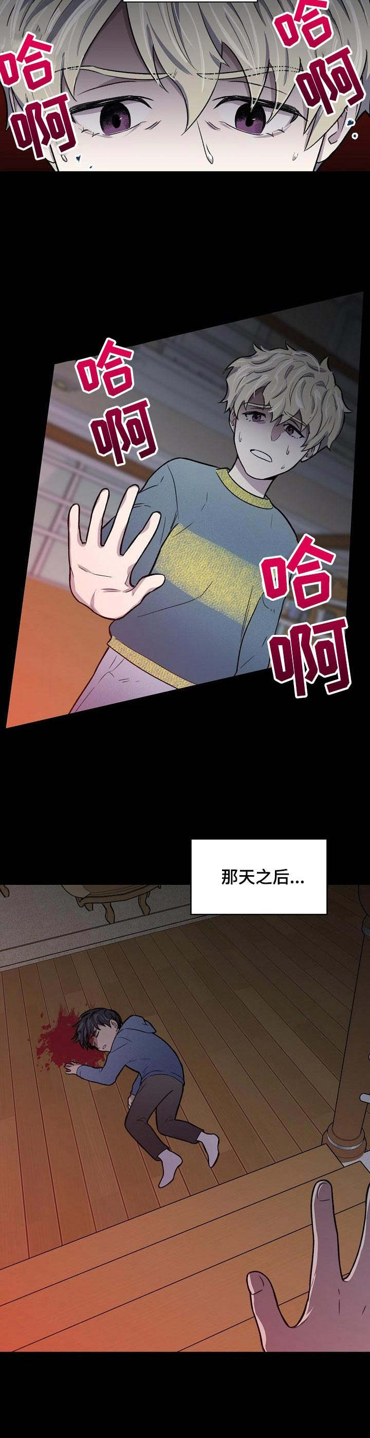 懒人开关遥控器如何用手机遥控漫画,第1章：无所不能3图