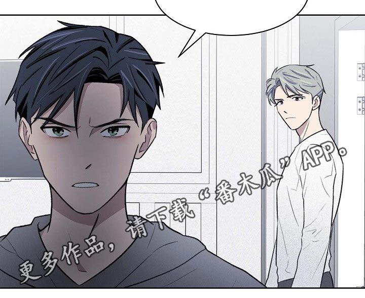 懒人开关漫画,第57章：想起5图