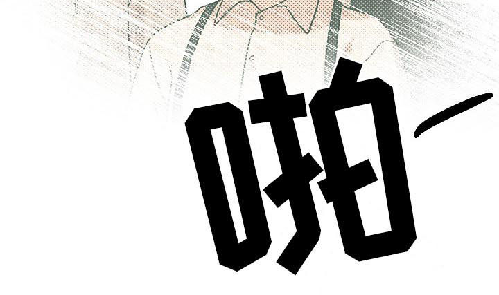 十次睡眠漫画,第68章：骗保1图