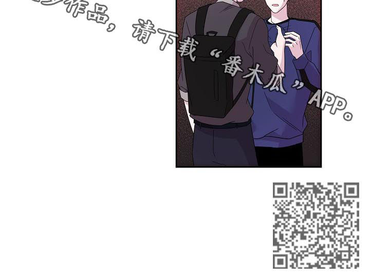 十次睡眠漫画,第57章：哥哥5图