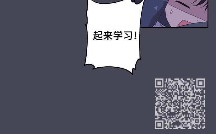十次睡眠漫画,第51章：睡觉都是奢侈2图
