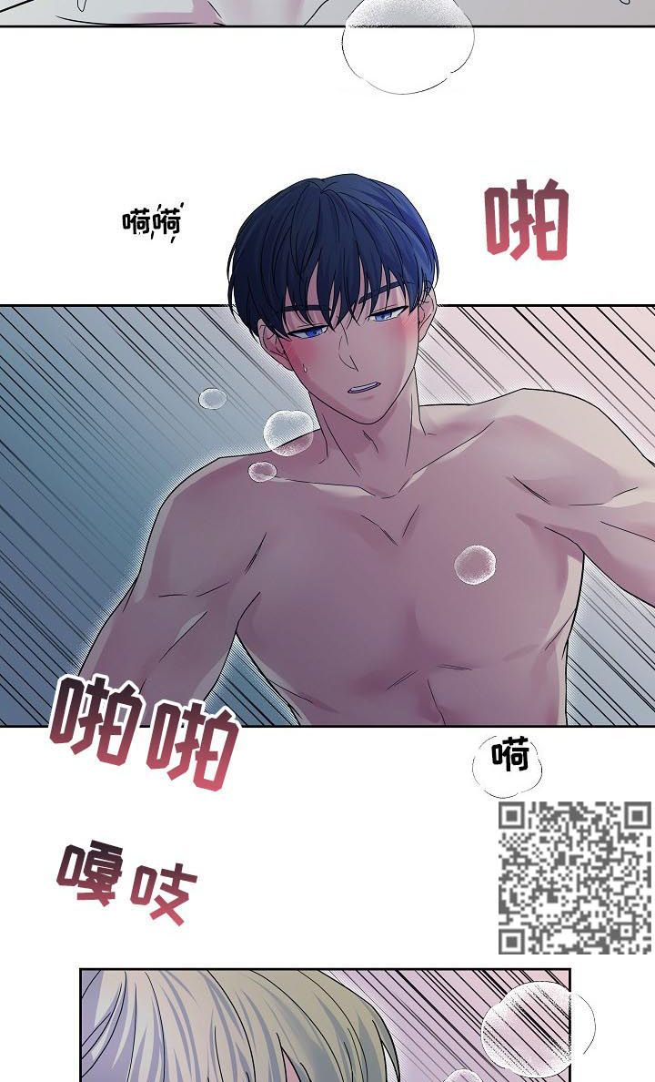 十次睡眠漫画,第63章：你做个人吧1图
