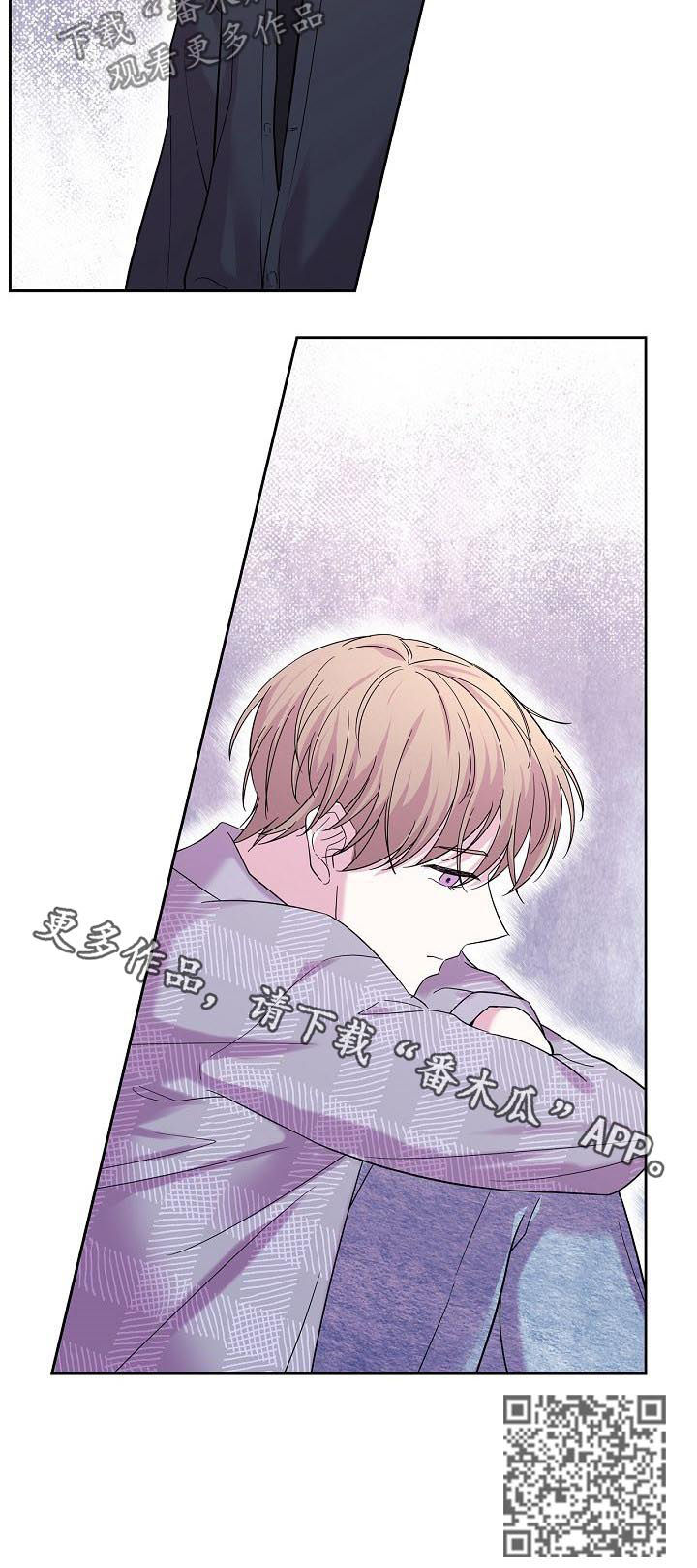 十次睡眠漫画,第50章：成熟一点1图