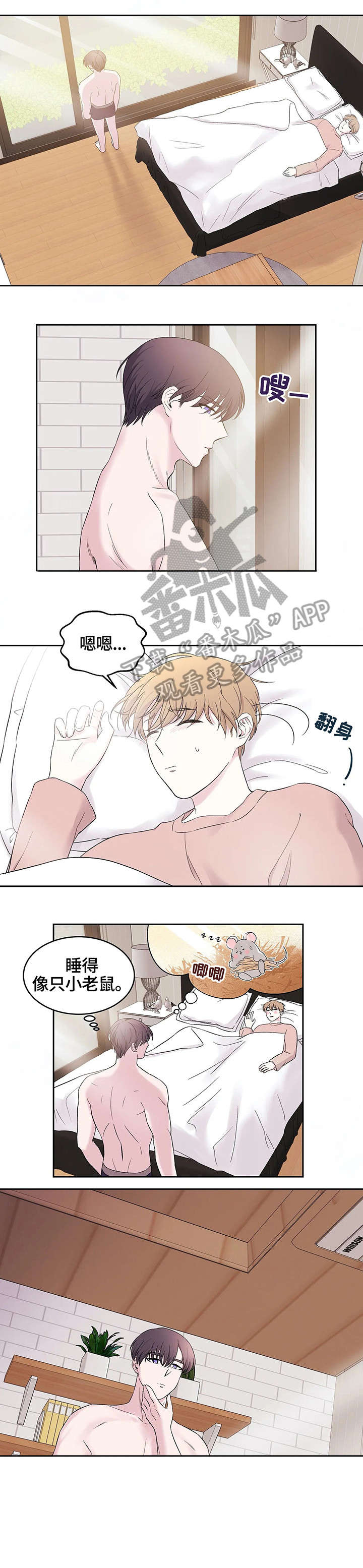 十次睡眠漫画,第18章：死了1图