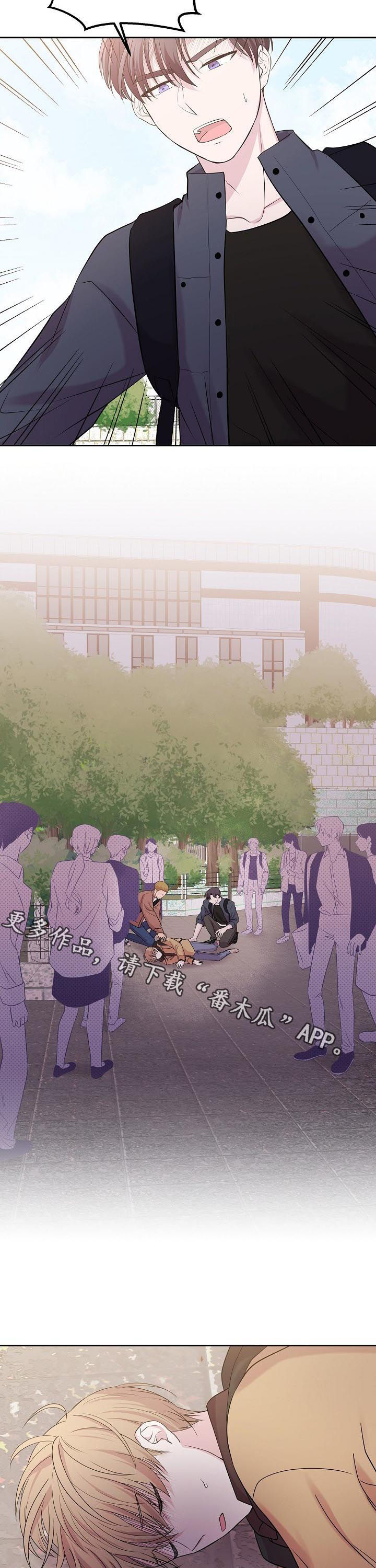 十次睡眠漫画,第38章：晕倒1图