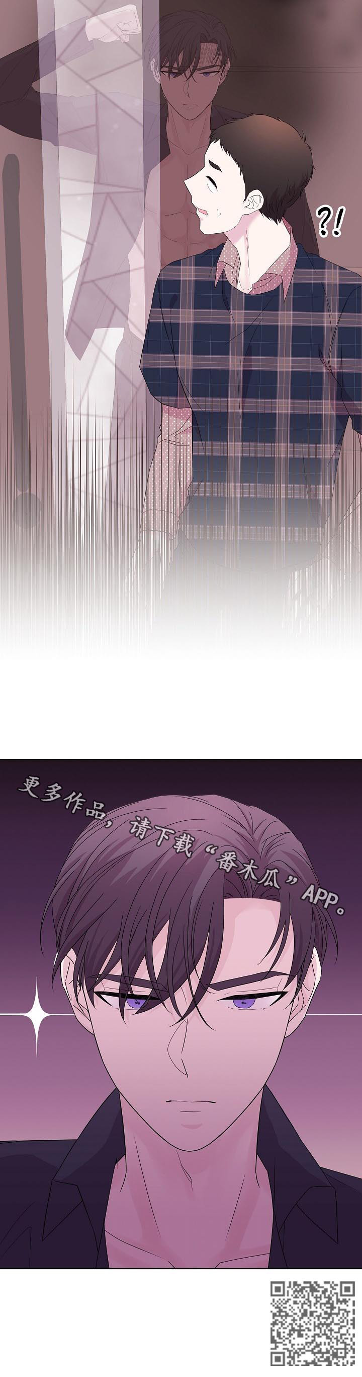 十次睡眠漫画,第46章：回家吧5图