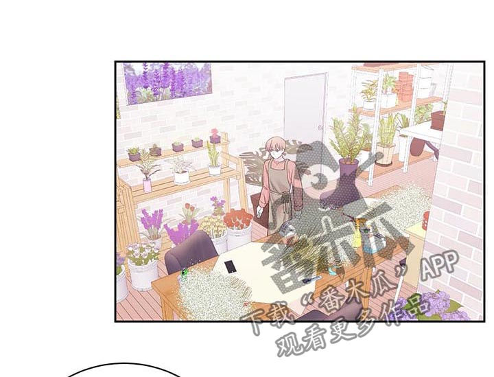 十次睡眠漫画,第29章：糟糕的性格5图