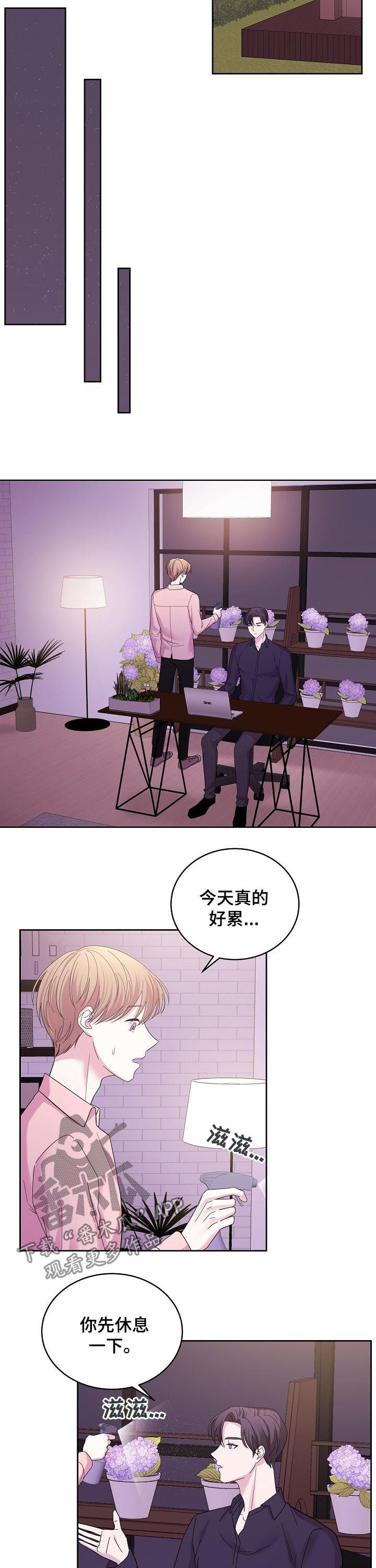 十次睡眠漫画,第43章：那天说的话3图