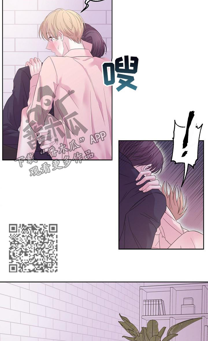 十次睡眠漫画,第45章：不是花香5图