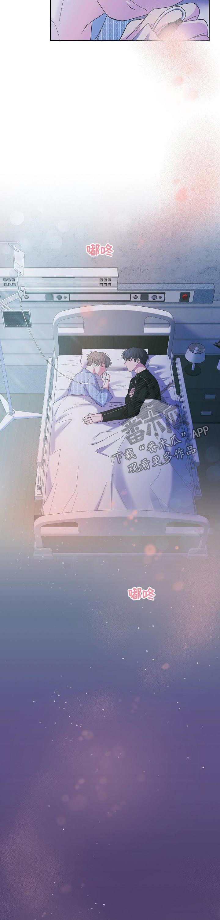 十次睡眠漫画,第40章：内心的选择3图