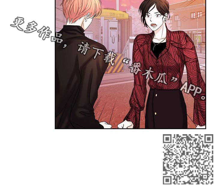 十次睡眠漫画,第65章：解救2图