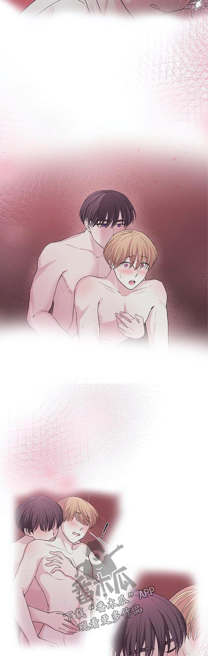 十次睡眠漫画,第25章：哥3图