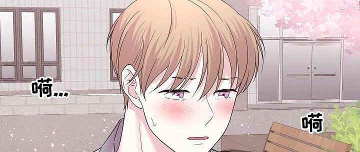 十次睡眠漫画,第48章：本来就是人渣1图