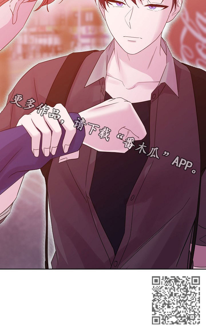 十次睡眠漫画,第56章：好久不见2图