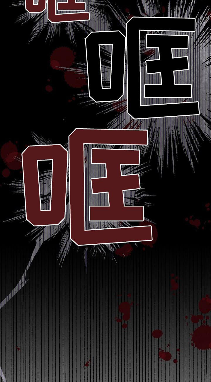 十次睡眠漫画,第47章：闹鬼2图