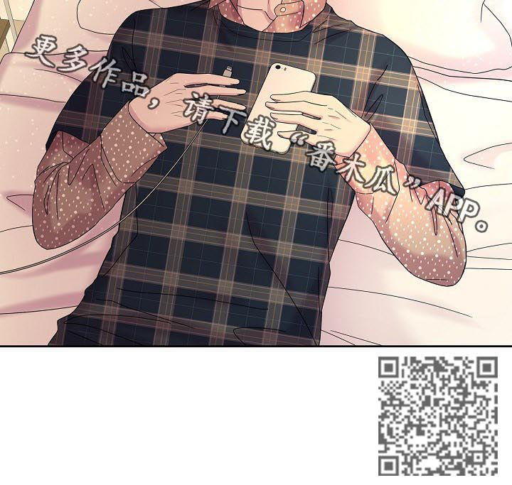 十次睡眠漫画,第42章：活动4图