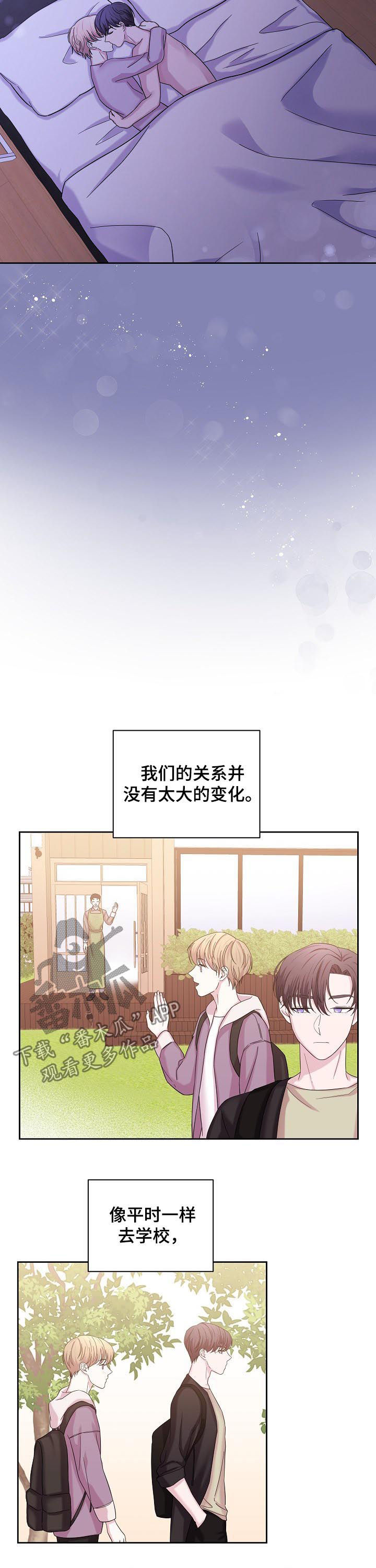 十次睡眠漫画,第61章：第一次约会1图