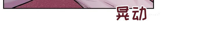 十次睡眠漫画,第33章：好奇怪4图