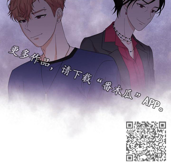 十次睡眠漫画,第60章：都是假的1图