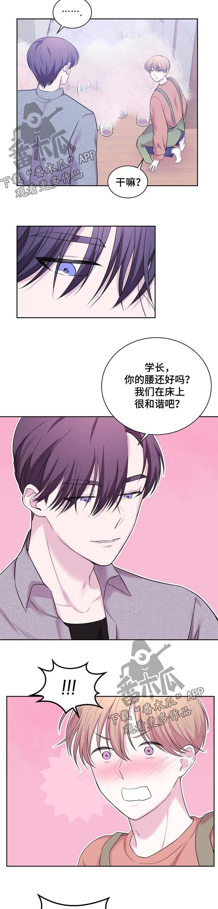 十次睡眠漫画,第31章：死了的人4图