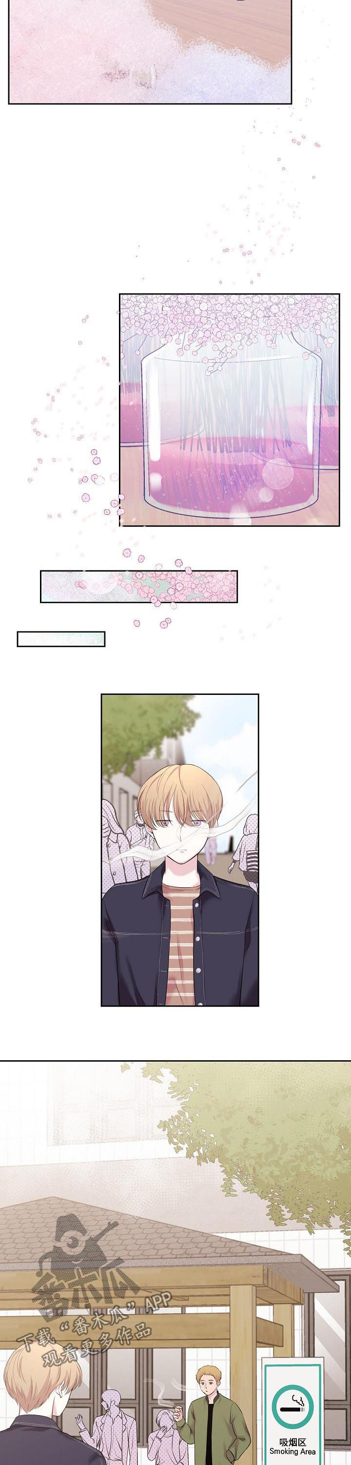 十次睡眠漫画,第31章：死了的人2图