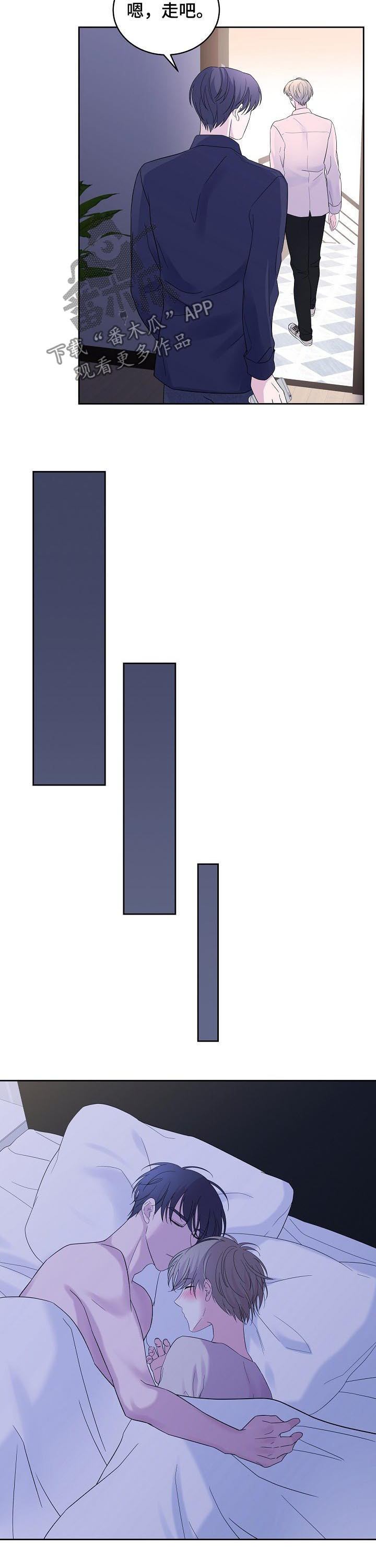 十次睡眠漫画,第47章：闹鬼1图