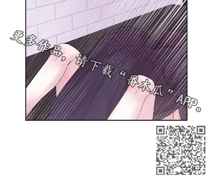 十次睡眠漫画,第45章：不是花香5图