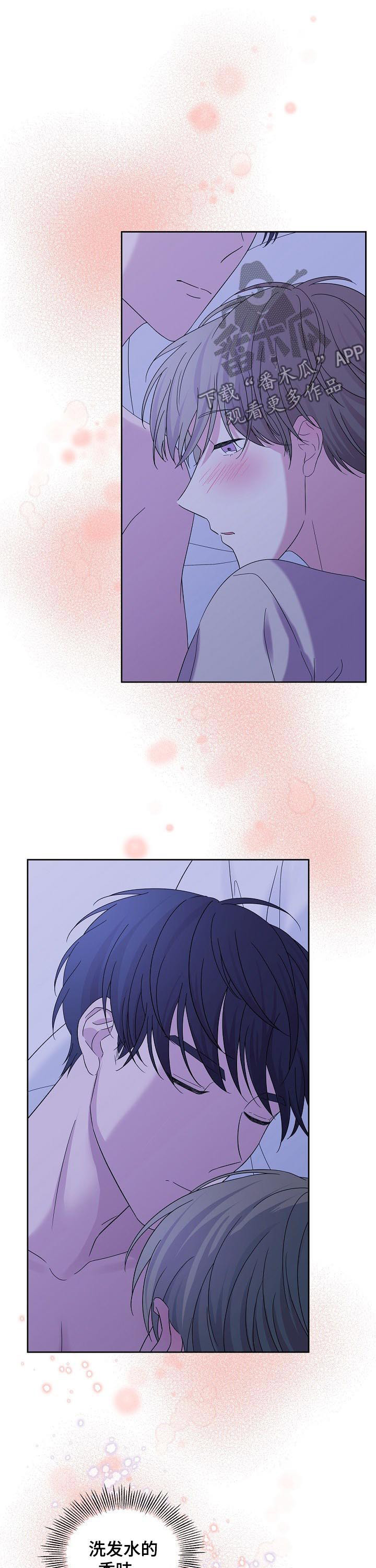 十次睡眠漫画,第47章：闹鬼2图