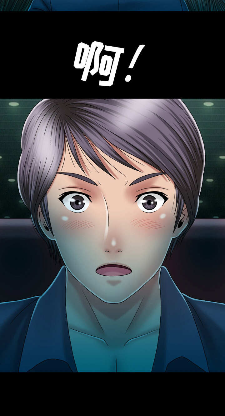 假冒夫婿漫画,第23章：看电影4图