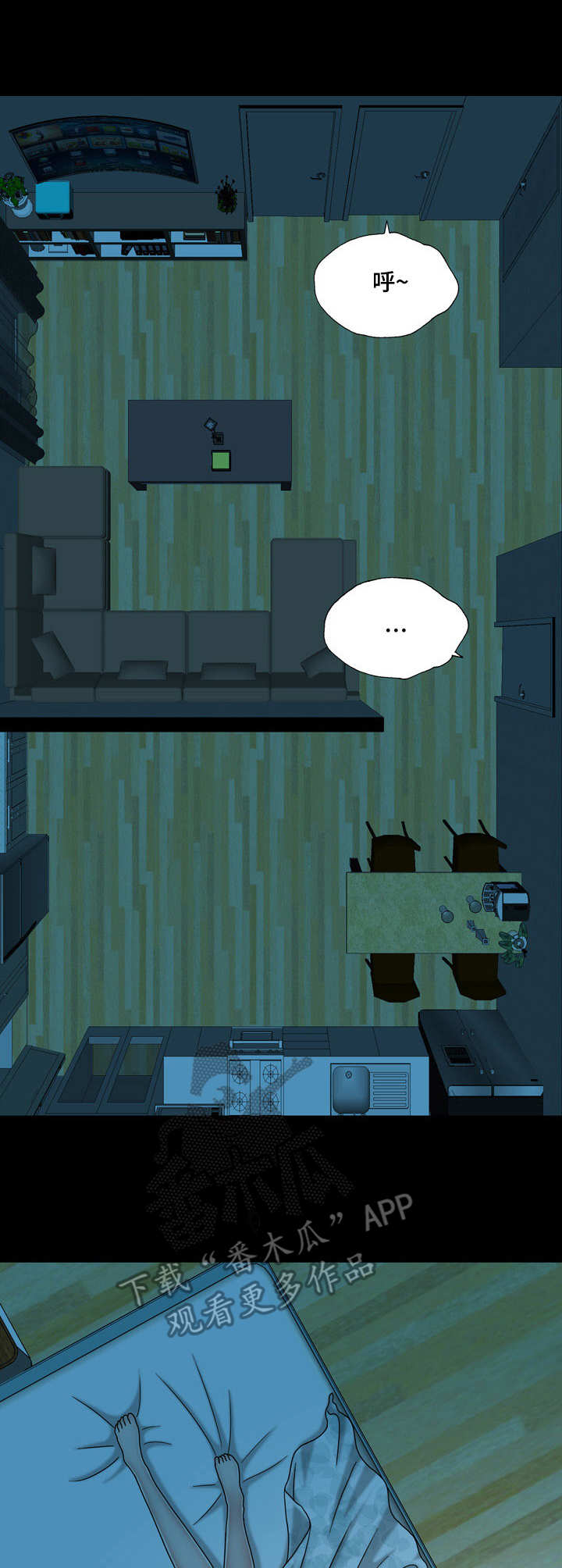 假冒夫婿漫画,第26章：喝酒3图