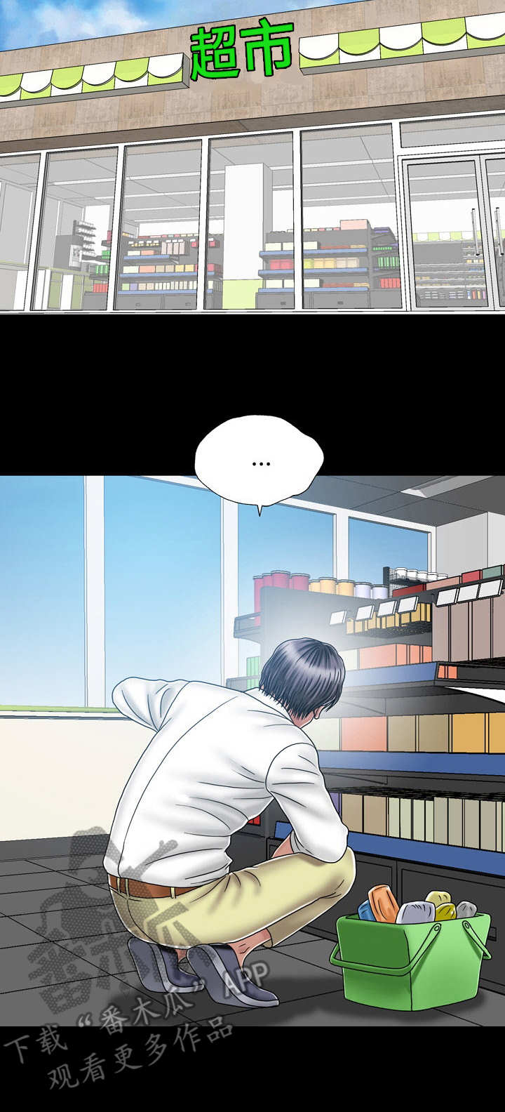 假冒夫婿漫画,第36章：镜子4图