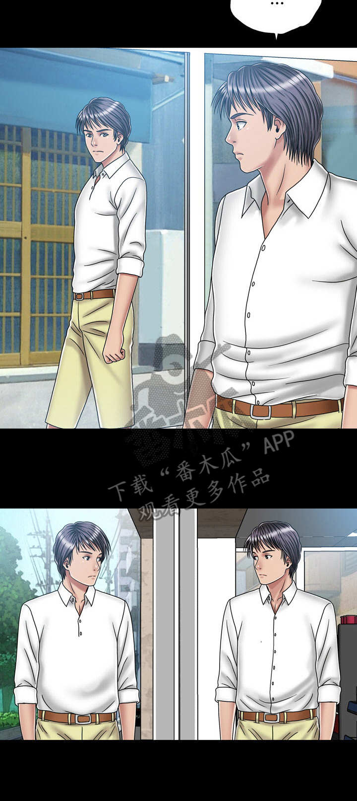 假冒夫婿漫画,第36章：镜子3图