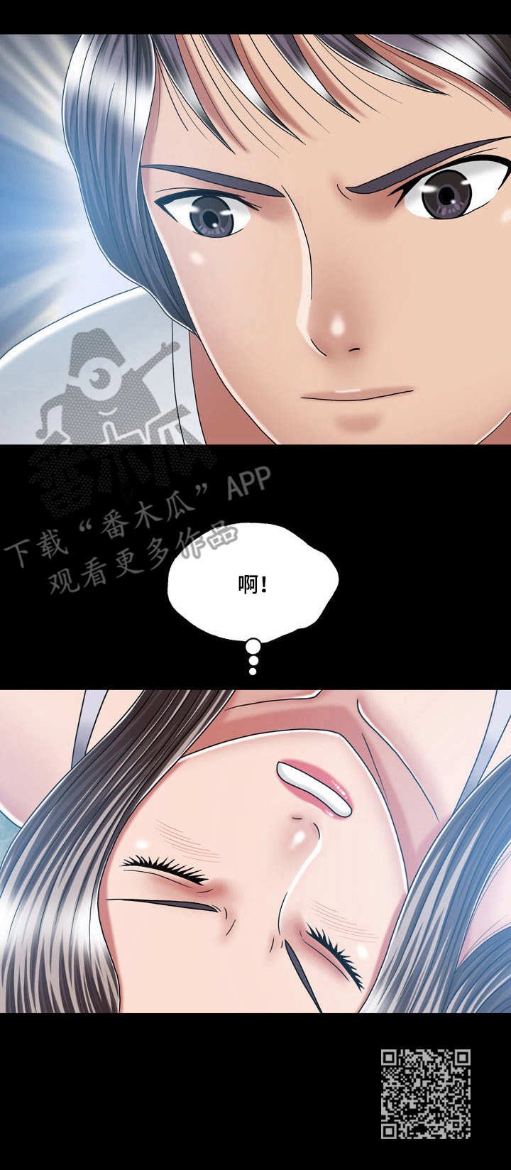 假冒夫婿漫画,第27章：醉倒2图