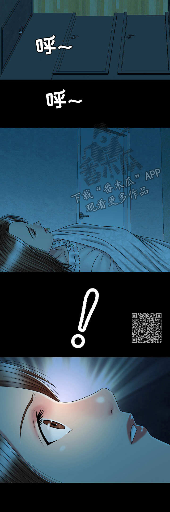 假冒夫婿漫画,第27章：醉倒1图