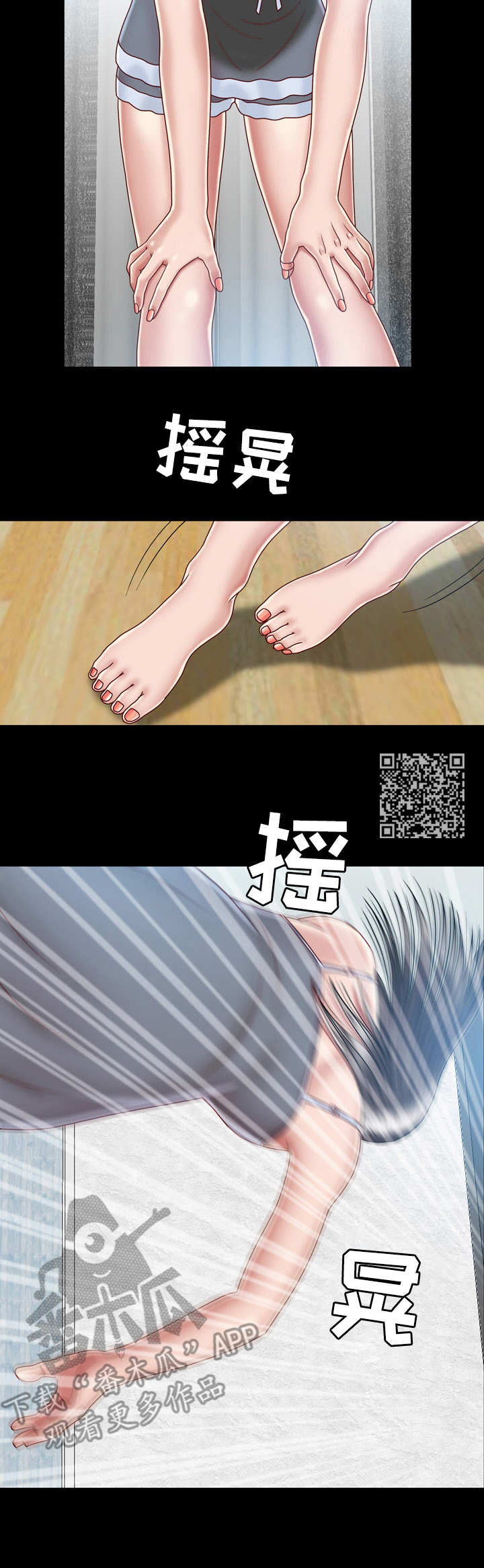 假冒夫婿漫画,第13章：接受命运1图