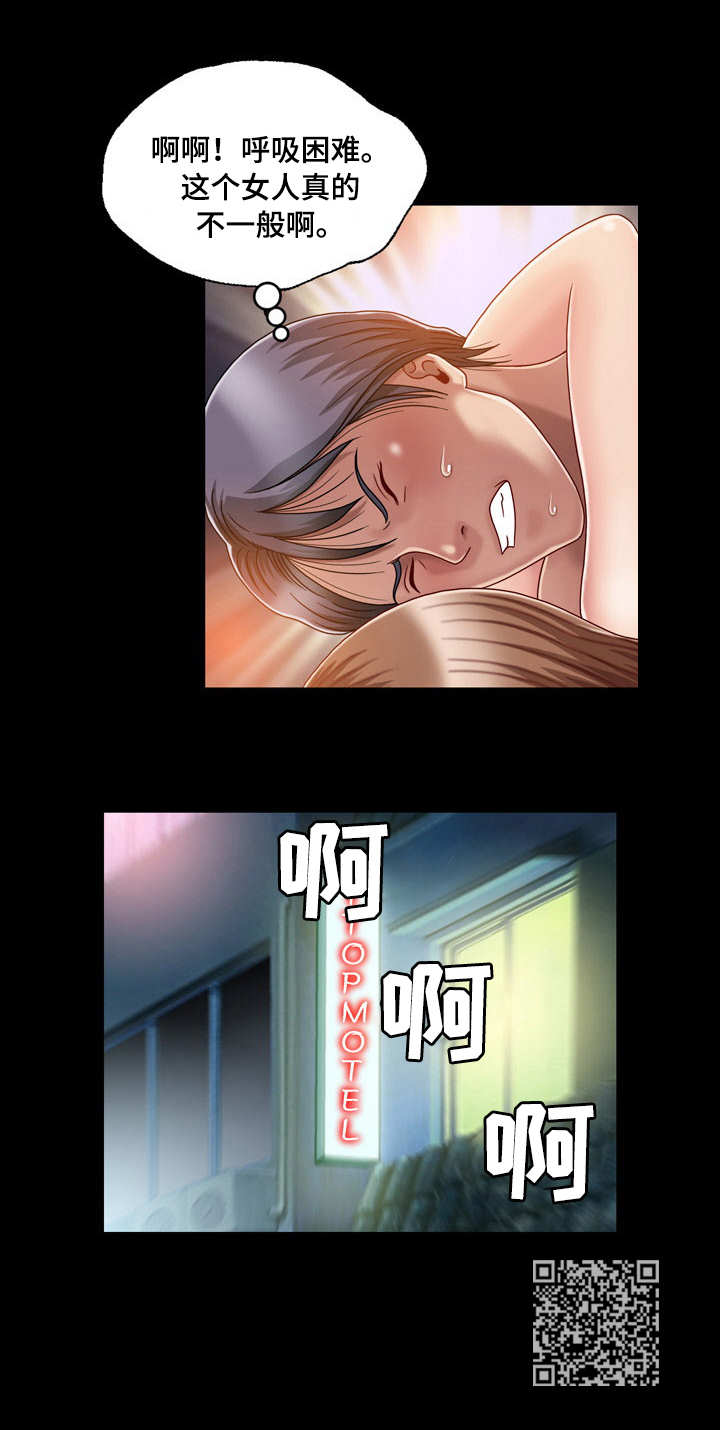 假冒夫婿漫画,第5章：相似之人2图