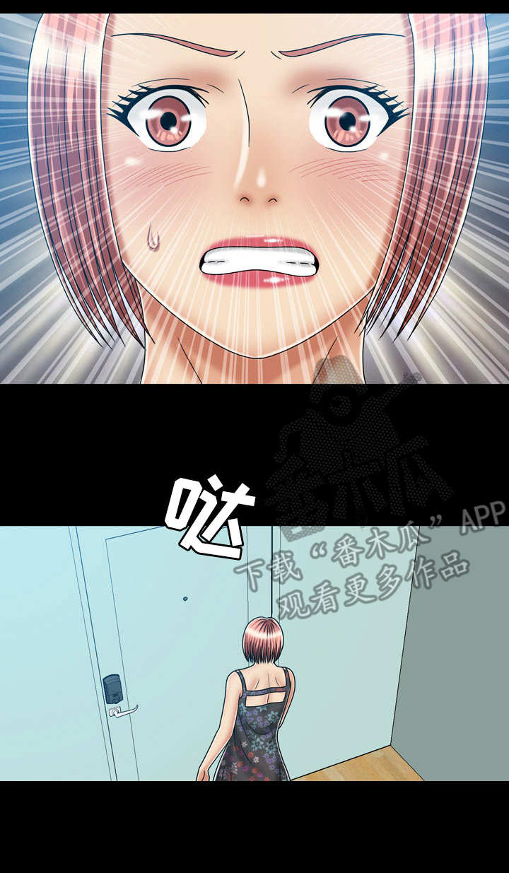 假冒夫婿漫画,第44章：表白2图