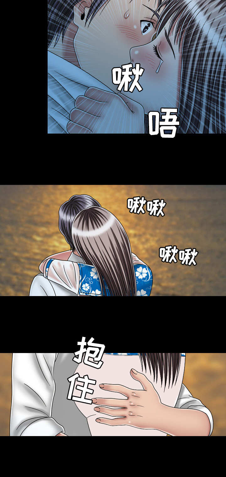 假冒夫婿漫画,第45章：初体验（完结）2图