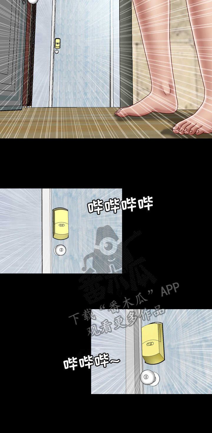 假冒夫婿漫画,第4章：期待1图