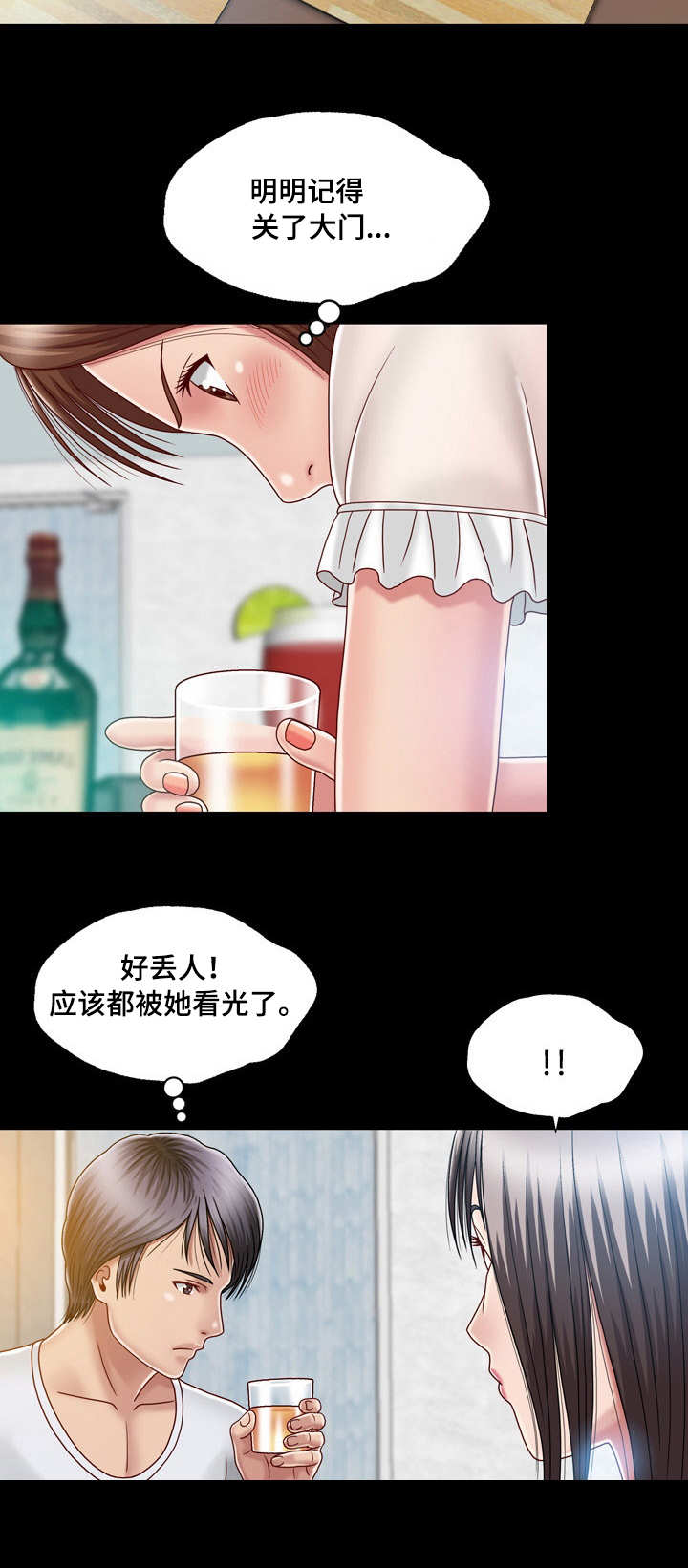 假冒夫婿漫画,第12章：刺激4图