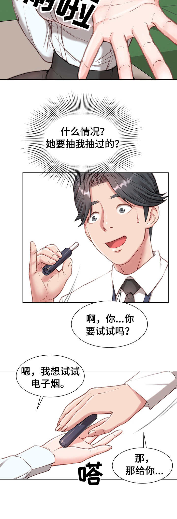 职场守则漫画,第2章：新助理1图