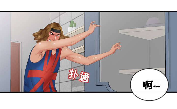 潜入搜察官绝对不会输樱花动漫漫画,第17章：你是谁？3图