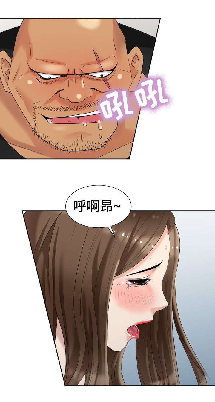 潜入者漫画,第22章：拍戏2图