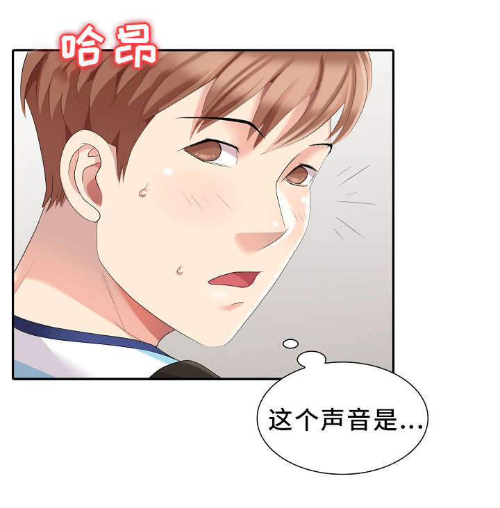 潜入检察官绝对不能输在线观看樱花动漫漫画,第7章：想起来了！3图